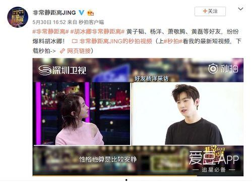 李奇斌最新爆料视频,事件背后惊人真相曝光 第3张 李奇斌最新爆料视频,事件背后惊人真相曝光 第3张