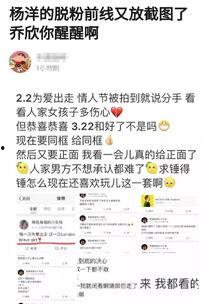 吃瓜群众上线小说免费阅读 第2张 吃瓜群众上线小说免费阅读 第2张