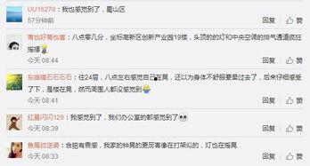 近期视频爆料新闻有哪些,热点事件大盘点
